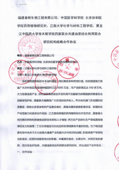 “民族品牌國(guó)貨之光”九展這款茶油洗發(fā)水我把它爆光